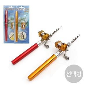 미니 펜 릴 낚시대 계곡낚시 피라미낚시 피서낚시 베이트타입