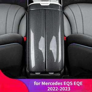 중앙 팔걸이 박스 커버 벤츠 AMG EQS EQE 22 23 24 카본 블랙 호환