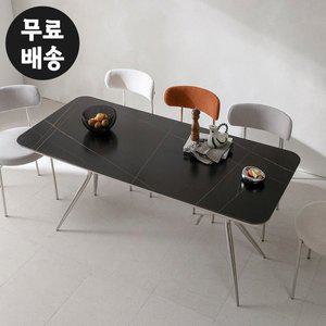 [벤티스가구]뮤덴 포세린 통세라믹 6인용 식탁 테이블 대형 탁자 고급 수입 주방(1800/블랙)