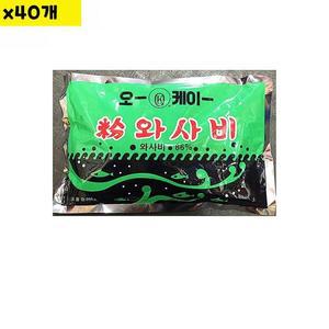 [JHNR5742_52ED]식재료 도매 와사비가루 오케이 250g x40개