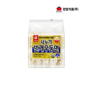 [JHN56979_52EK]사누끼 반개 냉동 우동면 x 1.15KG 1개