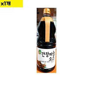 [셀러허브 패션][JHNOP087_52EN]가게용 도매 간장마늘소스 이슬나라 2K 1개