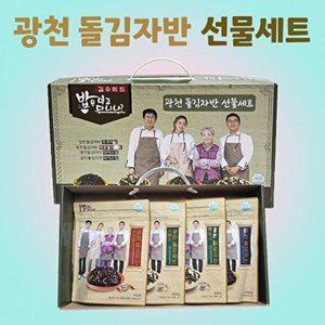 [셀러허브 패션][JHQSBURR_52EO](광천 고급 추석선물세트/설선물세트/명