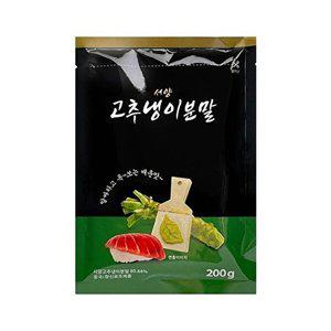 [셀러허브 패션][JHMP8P5S_52ED]코우 고추냉이 서양고추냉이 분말 200g