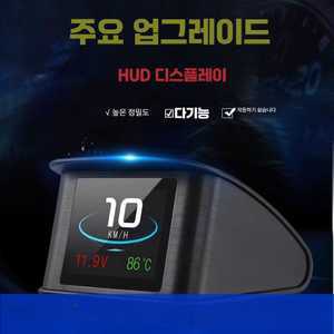 에이패스이 t맵연동 hud HUD TMAP연동 GPS