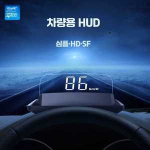 에이패스이 t맵연동 hud 차량용 자동차속도계