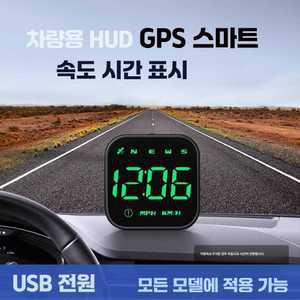 에이패스이 t맵연동 hud 차량용 속도계.