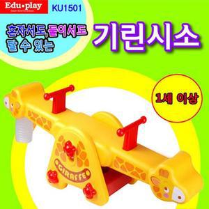 [JHNNSP96_52GP]생활모음 승용완구 토이즈 기린 시소 2인용
