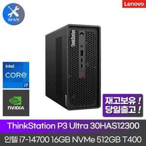 [195만구매]워크스테이션 ThinkStation P3 Ultra 30HAS12300 인텔 i7-14700 램 16GB NVMe512GB T400 프리도스 데스크탑