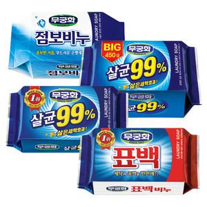 무궁화 세탁 표백 살균 빨래 비누 얼룩제거 230g 450g