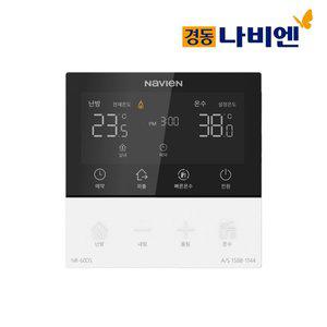[경동나비엔] 스마트 와이파이 온도조절기 NR-60DS 경동보일러 원격제어 룸콘