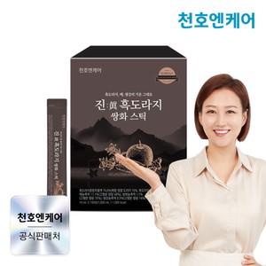 진 흑도라지 쌍화스틱 10ml 100포/흑도라지, 배, 생강의 기운 그대로