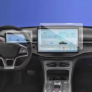 BYD Chazor KING   차량용 GPS 네비게이션 및 계기판 긁힘 방지 필름용  유리 화면 보호기