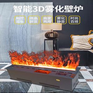 TV캐비닛 초박형 3D 무드등 전자벽난로 스마트 삽입 수증기 안개