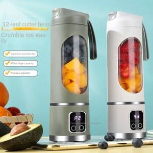 텀블러 믹서기 가정용 믹서 기계 휴대용 블렌더는 속도 450ML 대용량 디지털 디스플레이 주스 컵으로 전기 Juicer를 분쇄했습니다