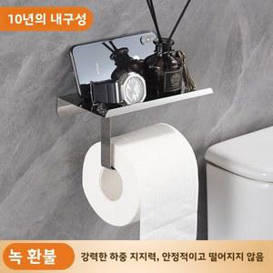 304스테인리스 스틸 화장실 종이 티슈 홀더 전화 저장 선반 욕실 세면대 무료 구멍 뚫기 필요 없음 호텔용