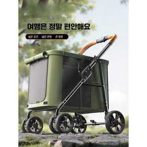 디와이보부상 대형견개모차 애견유모차 반려견유모차