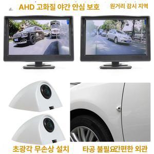 비포쉬프팅 디지털사이드미러 측방 고화질