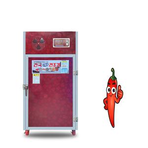 건국 고추건조기 농업용 업소용 가정용 대형 말리기 말리는 기계 식품건조기 15채반 KK-08