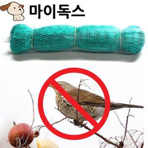 [기타]새망 새그물 새그물망 울타리망 노루망