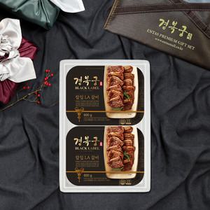 [40%쿠폰한정] 경복궁 칼집LA갈비 선물세트 2호(1.2kg)
