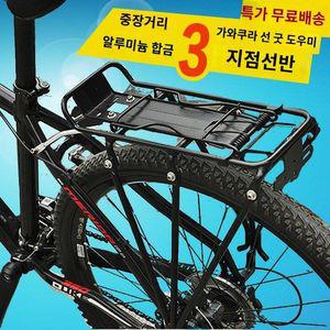 자전거짐받이 산악 수하물 테일스톡 로드바이크 뒷좌석 랙 화물 선반 거치대