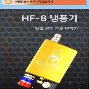 홍페이 방수 냉방 압축 공기 조끼 경량 남성 패딩