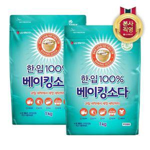 [엘지생활건강]한입 100% 베이킹소다 1kg x 2개[35009773]