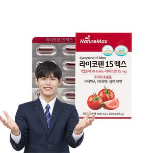 토마토추출물 라이코펜15mg 60캡슐 항산화도움 비타민A 비타민E 셀렌 아연 함유