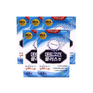 덴트크린 플러스정 틀니세정제 48정 x 5개
