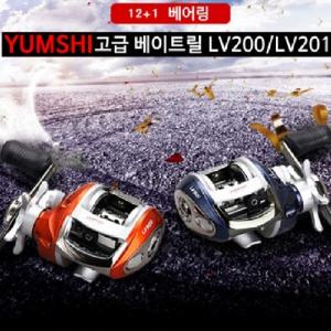 [기타]LV200 고급베이트릴 루어낙시 낚시릴 루어_20731054