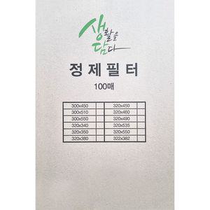 [이지커머스]생담 정제필터 기름정제 여과지 100매 정제기필터 정제용지 정제지