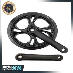 자전거 단일 속도 크랭크 셋 48T 접이식 전기  알루미늄 합금 152mm 플라스틱 커버 부품