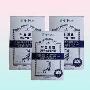 하이헬스 락토페린 산양유 초유 단백질 3박스  산초틴 성장 촉진 단백질 리프리랩