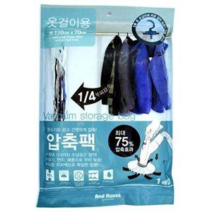 옷걸이용 1P 압축팩 청소기로 흡입하는 의류수납정리 (WFH7BM7)