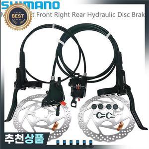 시마노 BL MT200 자전거 유압 브레이크 왼쪽 앞 오른쪽 뒤 디스크 RT56 160/180mm 로터 부품