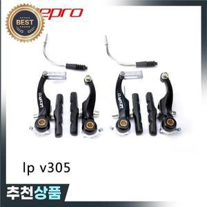 Litepro 전면 자전거 V 브레이크  100mm 초경량 짧은 팔 미니 접이식 도로 수정 부품