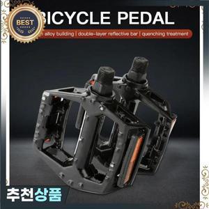 12/14mm MTB 자전거 알루미늄 합금 페달 내구성 원피스 샤프트 미국 어린이