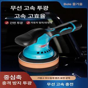 폴리셔 자동차 광택기 벤딕트 무선 카테크 듀얼 소형 전동 미니