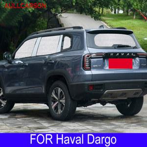 자동차 커버 액세서리 차양 앞 필름 바이저 차단 Haval Dargo 유리 UV 커튼