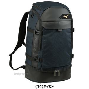 야구 미즈노 가방 글로벌 엘리트 GE 백팩 배낭 나일론 1FJDB010 MIZUNO 용품 점 스왈로 스포츠