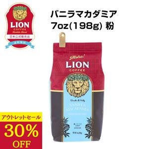 일본커피 유통기한 5월 2일 점 라이온 커피 바닐라 마카다미아 7oz198g 가루 풍미 Lion Cee 음료 비교 세트