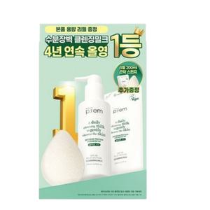 메이크프렘 모이스처 비건 클렌징밀크 200ml (+리필 200ml +해면 스펀지)