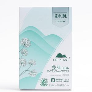 페이스 마스크 DR PLANT CICA 배합 유바 시트가 얼굴에 밀착