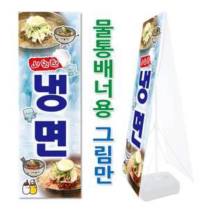[ 수박주스 ] 
