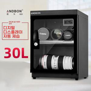 카메라 보관함 제습함 습도 렌즈 방습박스 전용 장비 관리 흡습 전자식 스