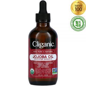 클리가닉 오가닉 100% 퓨어  내추럴 호호바 오일 120ml Pure Natural Jojoba Oil