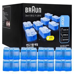 브라운 전기 면도기 세척액 순정 세정액 CCR8개 New 클린앤리뉴 BRAUN 시리즈 전용