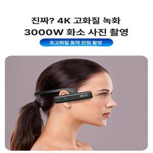 헤드캠 액션캠 헤드셋 안경 라이딩 유튜브 고화질 4k 헤드 마운트 카메라 액세서리