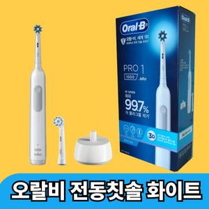 회전전동칫솔 미세모전동칫솔 오랄비 전동칫솔